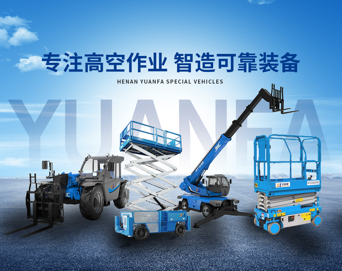 河南垣发专用车辆集团有限公司