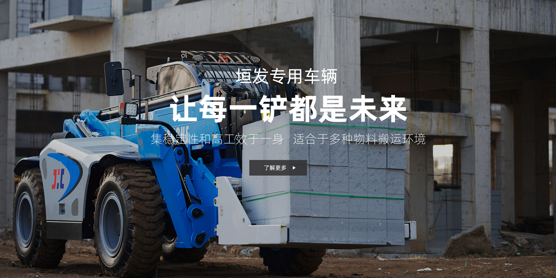 河南垣发专用车辆集团有限公司