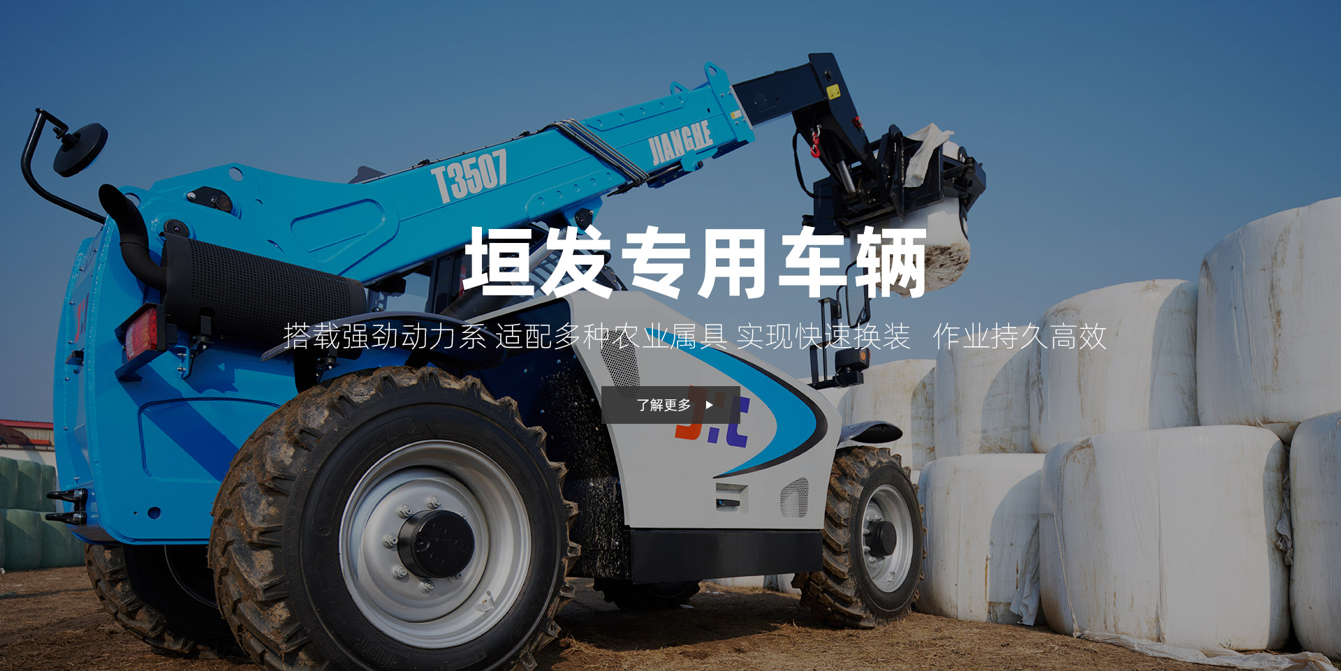 河南垣发专用车辆集团有限公司
